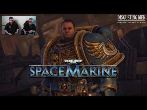 Видео: [DM] Warhammer 40,000: Space Marine ч. 1 - В. Зуев, А. Загудаев