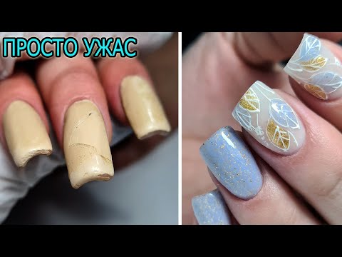 Видео: ❤ ХИТ ❤ ОСЕНЬ ЗИМА 2021 ❤ ГЕЛЬ лак С ПОТАЛЬЮ ❤ COSMOPROFI  ❤ ПРЕОБРАЖЕНИЕ ❤ #nails #innamaksimova