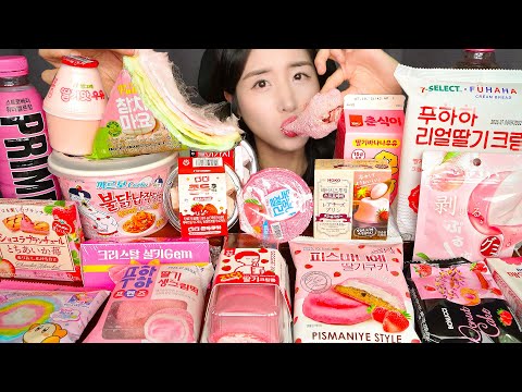 Видео: СЛИШКОМ МНОГО РОЗОВОГО?!💓 КОРЕЙСКИЕ ДЕСЕРТЫ ИЗ МИНИ-МАРКЕТА MUKBANG ASMR DESSERT