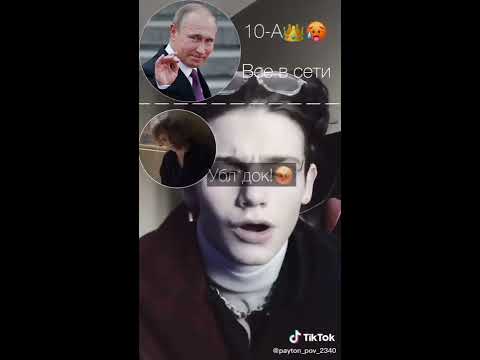 Видео: Смешные видео и переписки с Американ Боями /Пэйтон Дилан Брайс Энтони Ноен