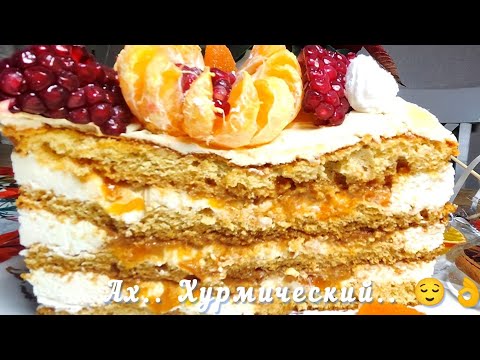 Видео: Ах😇...Хурмический торт😍🍑Зимнее чудо❄🎄🥰Полный отпад🤩😋🥳🥳🥳
