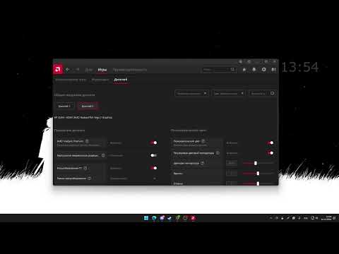 Видео: Как Сделать Кастом Разрешение в AMD?