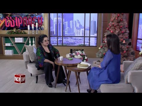 Видео: Сырласу. Мақпал Жүнісова (02.01.19)