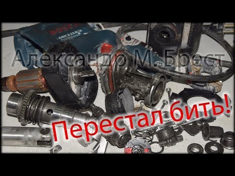 Видео: Перфоратор Bosch GBH 2-23 REA перестал бить / Пропал удар / Как починить перфоратор