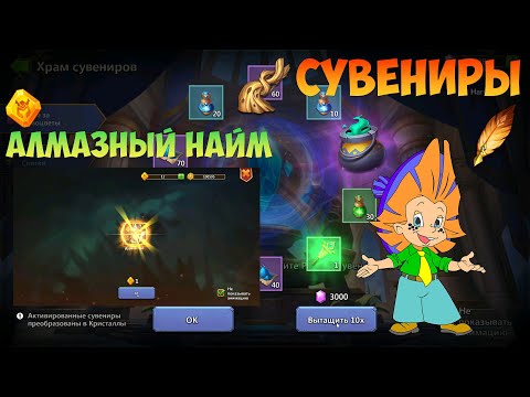 Видео: СУВЫ, МИНИ АЛМАЗНЫЙ НАЙМ, МЕШКИ ПЕРНАЧА, #БитваЗамков #castleclash, #cbcevent, #IGG