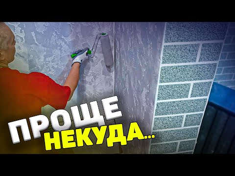 Видео: ✅Внутренняя отделка спустя два года жизни в доме | Декор с которым справится каждый.