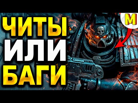 Видео: Победа ЛЮБОЙ ЦЕНОЙ?! Читы Или Баги?! Ultimate Apocalypse Mod