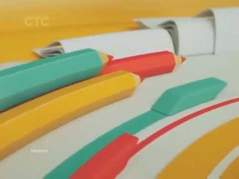 Видео: Рекламные заставки (СТС, 2015-2016)