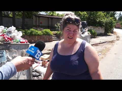Видео: Села от община Кюстендил тънат в мизерия и боклук