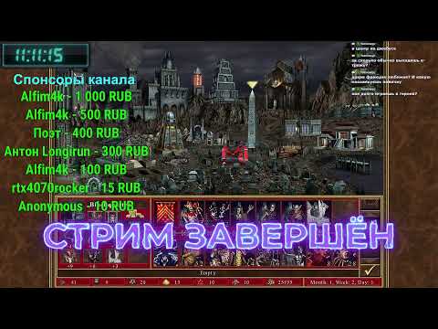 Видео: Рейтинг 225. Герои 3.