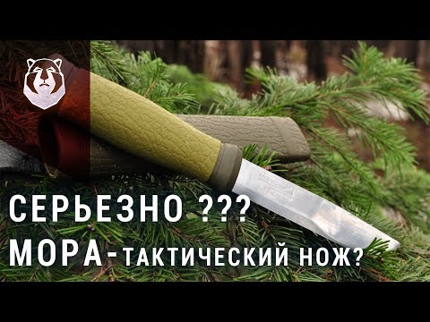 Видео: Раскрыт секрет тактического ножа!