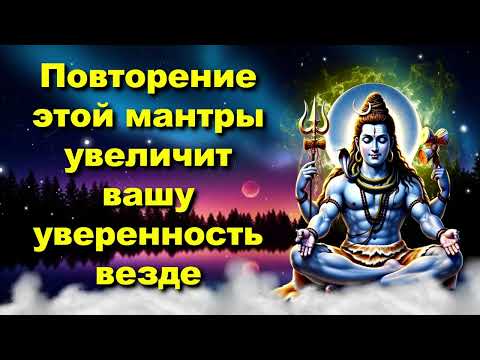 Видео: Повторение этой мантры увеличит вашу уверенность везде