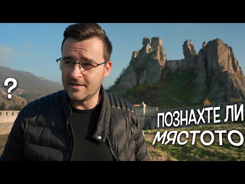 Видео: Морско дъно се ПРЕВРЪЩА в КРЕПОСТ! - Белоградчишки скали