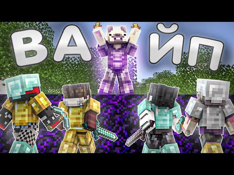 Видео: МЫ СТАЛИ ЛУЧШИМИ в ЭТОМ ВАЙПЕ НА PHOENIX-PE