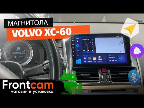 Видео: Магнитола Teyes CC3 с системой кругового обзора для Volvo XC-60