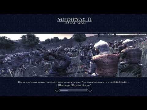Видео: #medieval2totalwar Возвращаемся Снова за Русь великая держава 