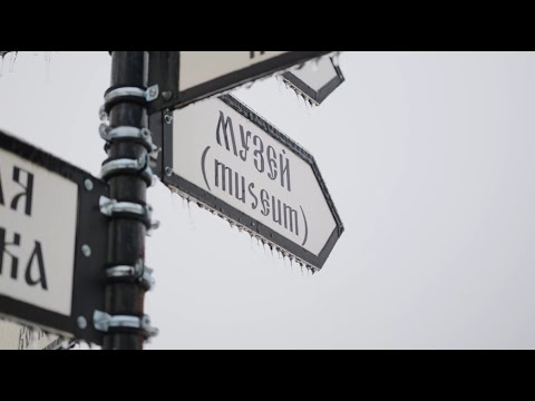 Видео: Экскурсия по Мстёре