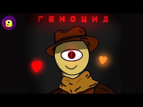 Видео: ПОРА ПОКОНЧИТЬ СО ВСЕМИ! ПУТЬ ГЕНОЦИДА - Undertale Yellow - Прохождение на русском | Стрим