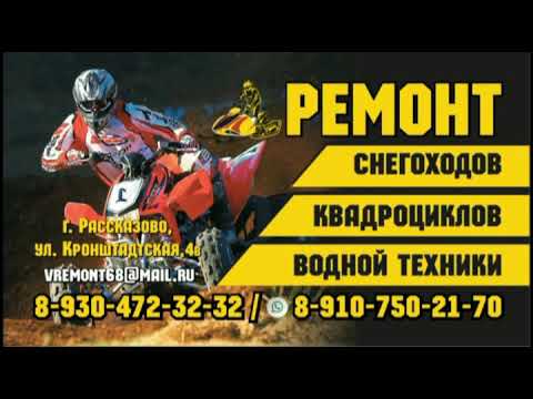 Видео: Квадроцикл Stels ATV 800 Guepard ремонт стартера