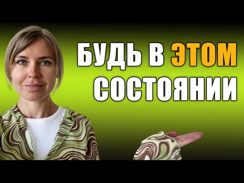 Видео: КАК БЫСТРО притянуть ЖЕЛАЕМОЕ? 100% рабочая техника.