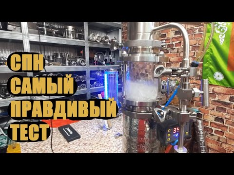 Видео: СПН от Селиваненко 96,6 с первого раза. ШМАГЛА или НЕ ШМАГЛА?