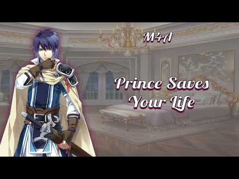 Видео: Принц спасает твою жизнь [Слушатель слуг] [M4A] ASMR Ролевая игра
