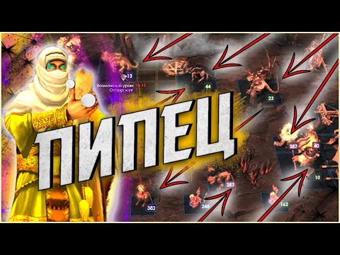 Видео: ГЕРОИ 5 - ЭПИЧНЫЕ БИТВЫ: ИХ СЛИШКОМ МНОГО! ТАКОГО БОЯ НИКТО НЕ ОЖИДАЛ! (Маги vs Инферно)