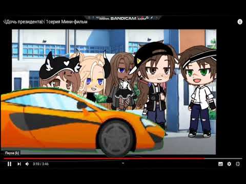 Видео: Дочь президента. Мини-фильм (озвучка)