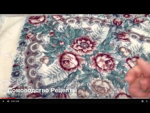 Видео: ПЛАТОК ПАВЛОВОПОСАДСКИЙ ПОСТИРАТЬ