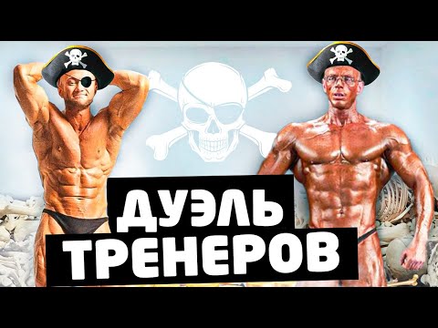 Видео: Андрей Замятин против Юрия Спасокукоцкого. 3\12 повторений VS 6\15 повторений