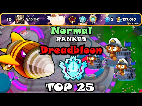 Видео: TOP 25 | Normal Ranked DREADBLOON | Least Сash : 197,010$ | Tinkerton | BTD6 Boss Tutorial