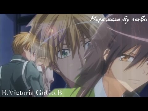 Видео: Мисаки и Усуи|Миро мало