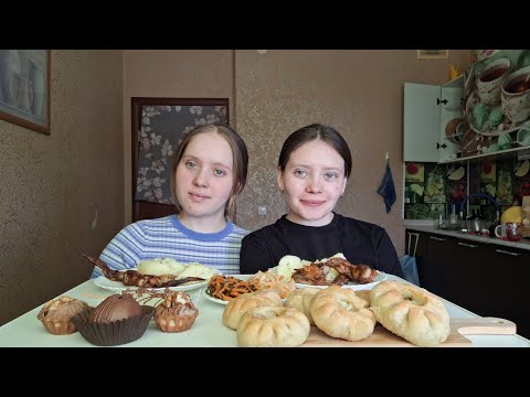 Видео: МУКБАНГ| Отварной картофель с курицей, Курники, Вкусные салатики, Десерты 🧁😋🥗