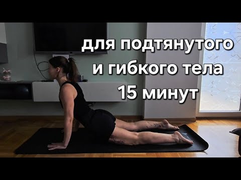 Видео: 2 день марафона трансформаций! Практика для ежедневного применения 😏 Меняемся изнутри и снаружи