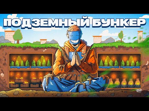 Видео: УБЕЖИЩЕ В КАНЬОНЕ! НАШЛИ СЕКРЕТНУЮ НЫЧКУ КЛАНА В ШКАФУ в Раст / Rust