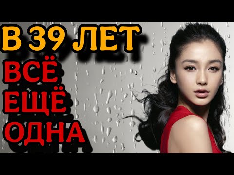Видео: В 39 и незамужем: Отчаявшиеся Оставшиеся Женщины Китая — А ВЫ бы на них женились?