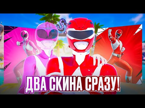 Видео: Я Выиграл Сразу ДВА Турнира Всего за 1 День...