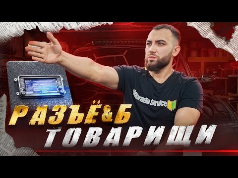 Видео: ТОПовая магнитола на VW | новинка 2025 | Штатная андроид магнитола