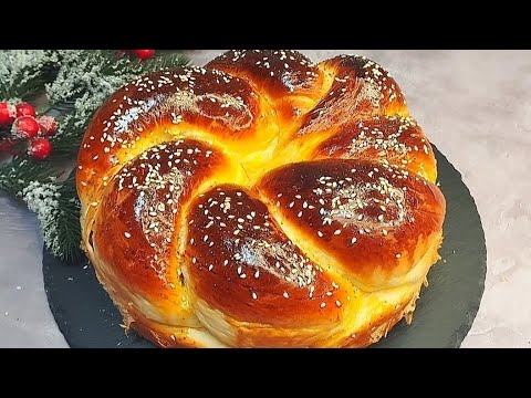 Видео: РОЖДЕСТВЕНСКИЙ КАЛАЧ! Очень Простой Рецепт!С магазинным Не СРАВНИТЬ! Сhristmas Kalach