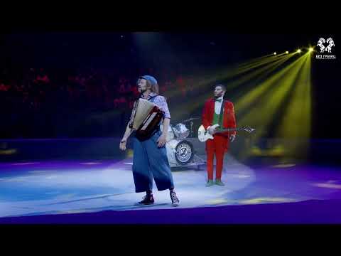 Видео: Без Носков - Рок