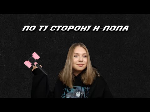 Видео: СКАНДАЛ ГРУППЫ RIIZE/BLACKPINK/JYP ЗАБИЛ НА ITZY, XDINARY HEROES/BABY MONSTER, AESPA/ MAMA2024