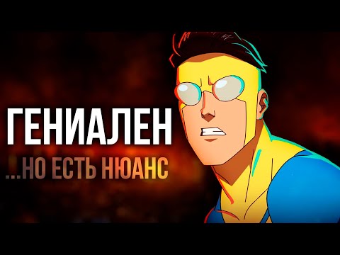 Видео: Неуязвимый Не шедевр, но задал планку