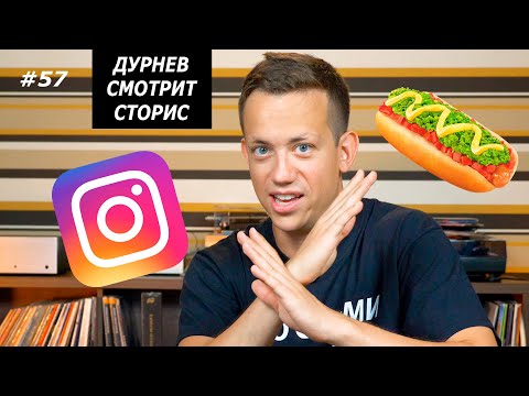 Видео: ФИЛОНОВА vs АЛХИМ, КИРКОРОВ КРЕЙЗИ, СКАНДАЛЫ В СЕМЬЕ ПОЛЯКОВОЙ | Дурнев смотрит сторис #57