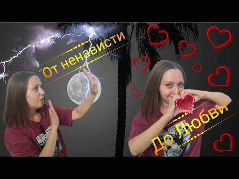 Видео: ⚜️Ароматы которые полюбила не сразу⚜️ От ненависти 😠 до любви 😍