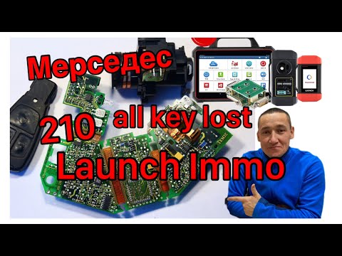 Видео: Программирование ключей мерседес W210... All key lost. Launch IMMO