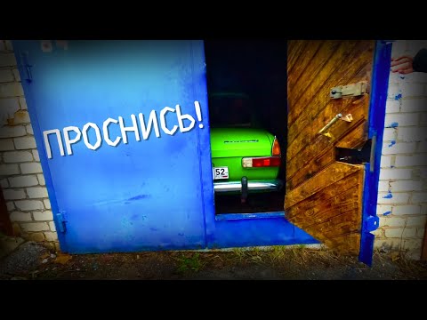Видео: Достали старый москвич из гаража | Нам нужен новый двигатель
