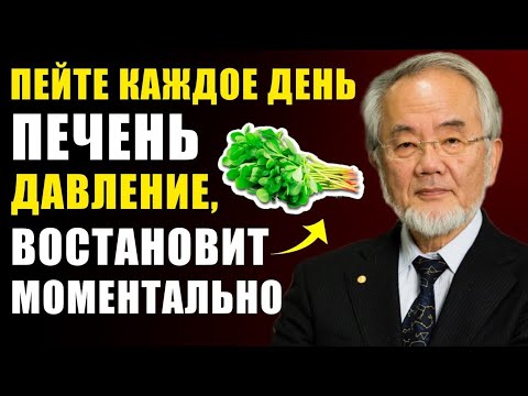 Видео: Портулак - сорняк, который спасает от давления, сахара, болезней ПЕЧЕНИ и СЕРДЦА