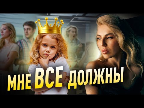 Видео: Схема ОСОБОГО СТАТУСА и ПРАВ | Лилия Король