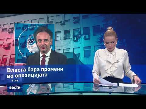 Видео: Вести во 21:00 на Сител Телевизија, 09.11.2025