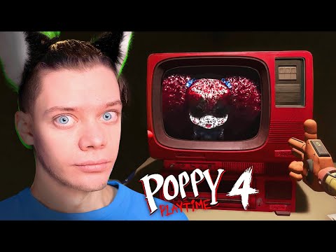 Видео: 📼 ВСЕ КАССЕТЫ 4 ГЛАВЫ ПОППИ ПЛЕЙТАЙМ - ОЗВУЧКА ► Poppy Playtime: Chapter 4